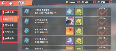 航海王黄金