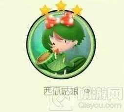 《球球大作战》西瓜姑娘碎片合成教程
