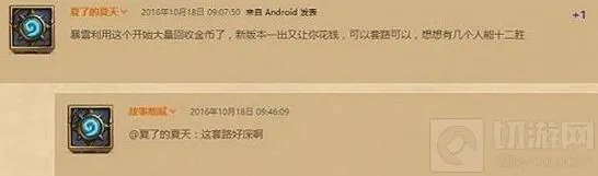炉石传说英雄乱斗贵族模式新手指南