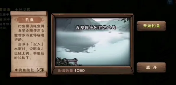 烟雨江湖碎片获取攻略 断剑碎片作用详解