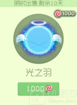 球球大作战水果大餐