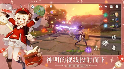 原神诱饵战术流程攻略