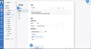企业微信工作签名设置操作指南