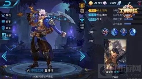 《王者荣耀》夏侯惇技能使用解析之技巧篇
