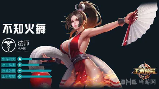 王者荣耀火舞4级铭文完整攻略