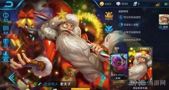王者荣耀老夫子符文搭配最全攻略