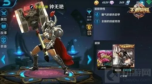 王者荣耀女英雄实战技巧攻略指南