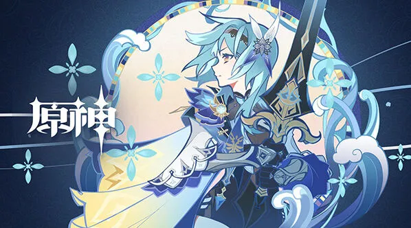 《原神》优菈天赋突破材料说明