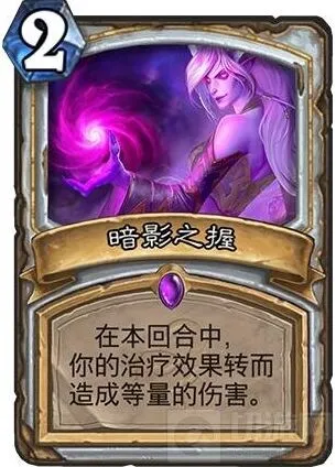 炉石传说暗影之握卡牌暗牧OTK思路全攻略