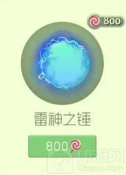 球球大作战雷神之锤光环好不好