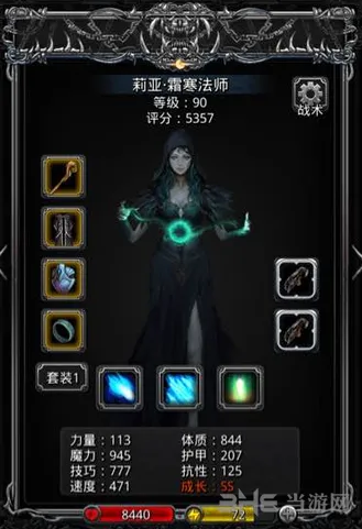 地下城堡2班纳副本法师骑士配置攻略