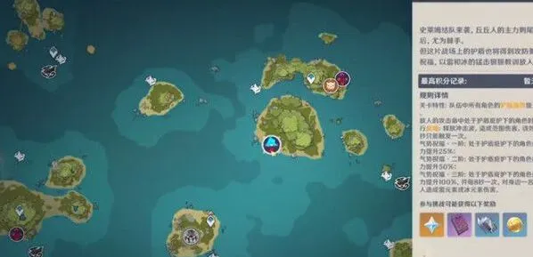 原神无尽骤战高分通关技巧分享