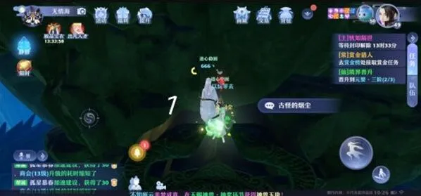 诛仙空桑