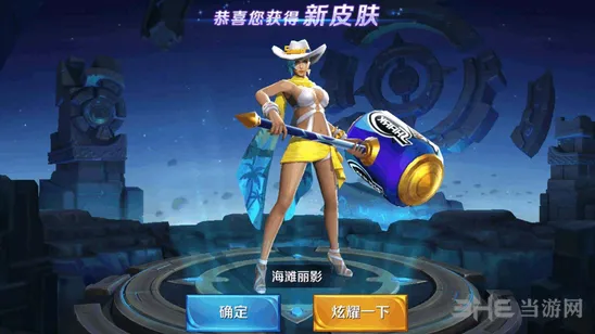 王者荣耀钟无艳三级符文完整攻略