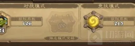 炉石传说竞技场选牌入门技巧指南