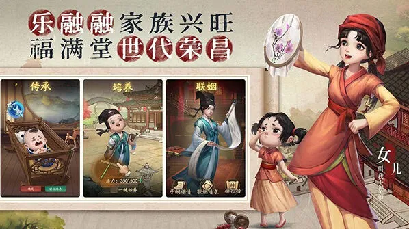 叫我大掌柜门客获得途径全攻略