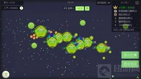 球球大作战开箱循环技巧