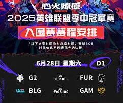 微博英雄联盟