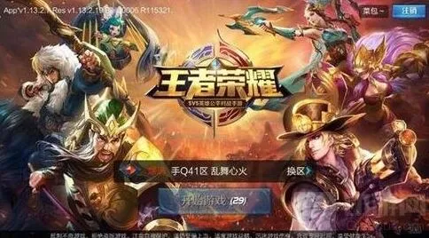 《王者荣耀》中秋节主题活动与皮肤上线全攻略