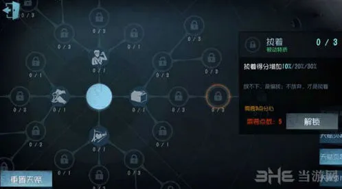 第五人格怎么玩
