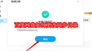 百度目录