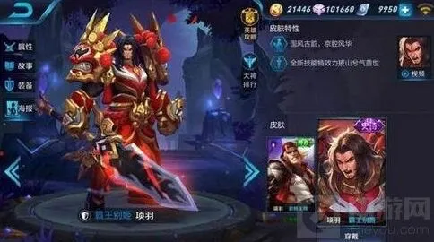 王者荣耀中秋皮肤有哪些图鉴