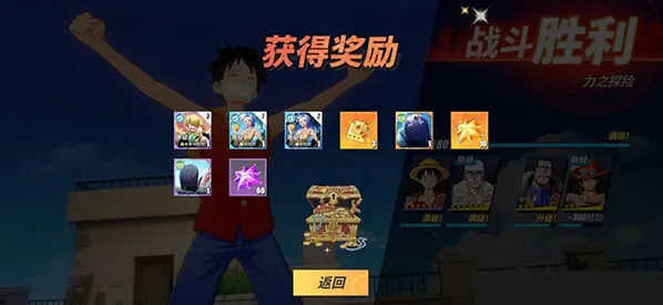 航海王热血航线资源分配教程分享