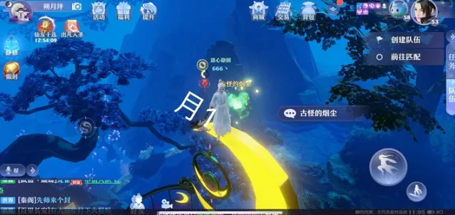 梦幻新诛仙探灵月光森林位置详解