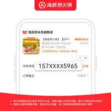 大众点评海底捞领券详细教程