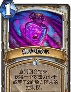 炉石传说：加基森海盗贼完全指南