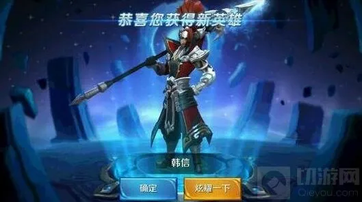 王者荣耀韩信铭文全攻略 堆暴击率思路分享
