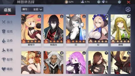 命运什么影