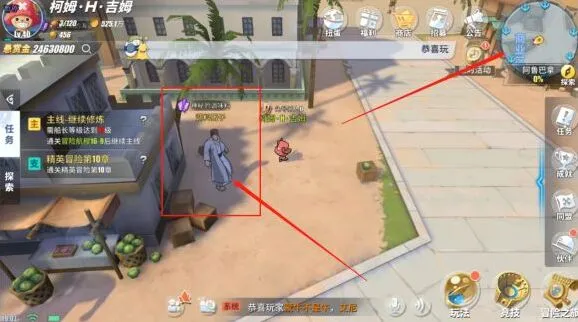 航海王热血航线阿鲁巴拿探索任务完全指南