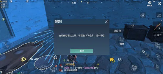 妄想山海仓库已达上限怎么办 仓库扩容技巧攻略