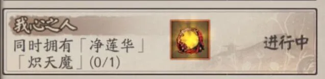 阴阳师炽天魔头像框领取攻略