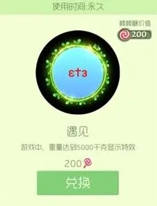 球球大作战 蝴蝶特殊符号怎么打 蝴蝶图案大全