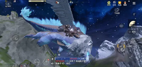 《妄想山海》海里坐骑推荐 速度最快攻略
