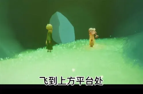 《光遇》小王子季第二个任务流程指南