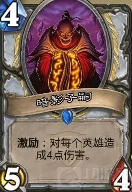 炉石传说暗影子嗣卡牌介绍：牧师职业卡最全攻略