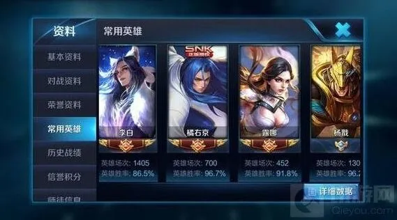 王者荣耀老玩家高胜率心得