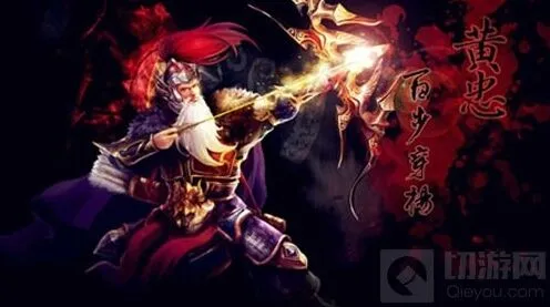 王者荣耀黄忠出装指南技巧