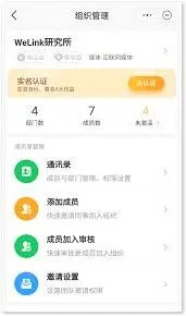 中国移动云盘并行任务数设置全解