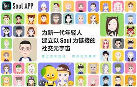 Soul跳过手机验证操作技巧