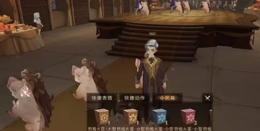 哈利波特猪猪旋转炮获取技巧 变身道具获得方法