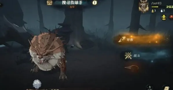 哈利波特魔法觉醒红蜘蛛打法要点