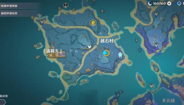 原神：越石村机关怎么解密教程