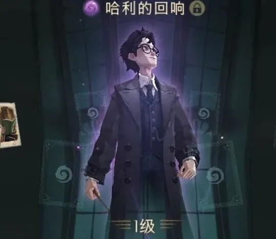 哈利波特魔法觉醒回响获取方法