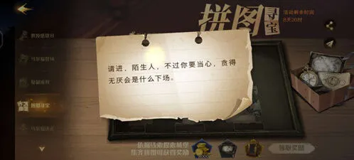 哈利波特金卡复制指南教程