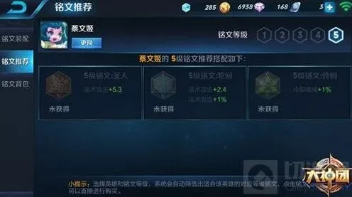 军团英雄