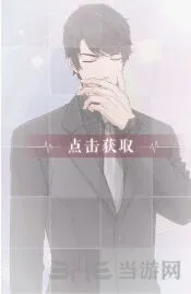 恋与制作人李泽言面露难色养成指南